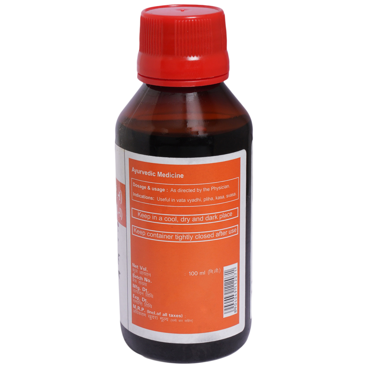 Divya Bala Taila 100 ml – view 2