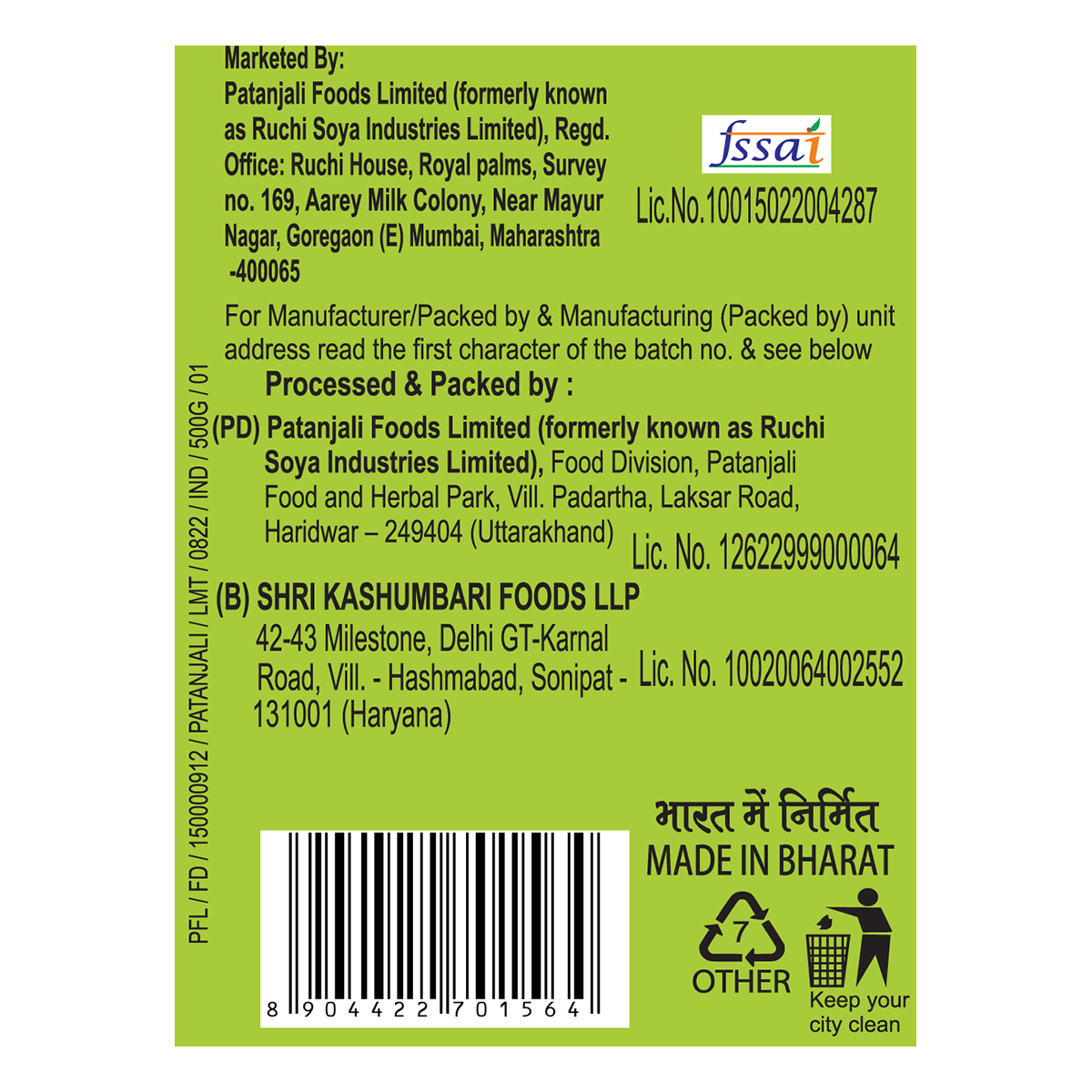 Patanjali Unpolished White Peas 500 g – view 5