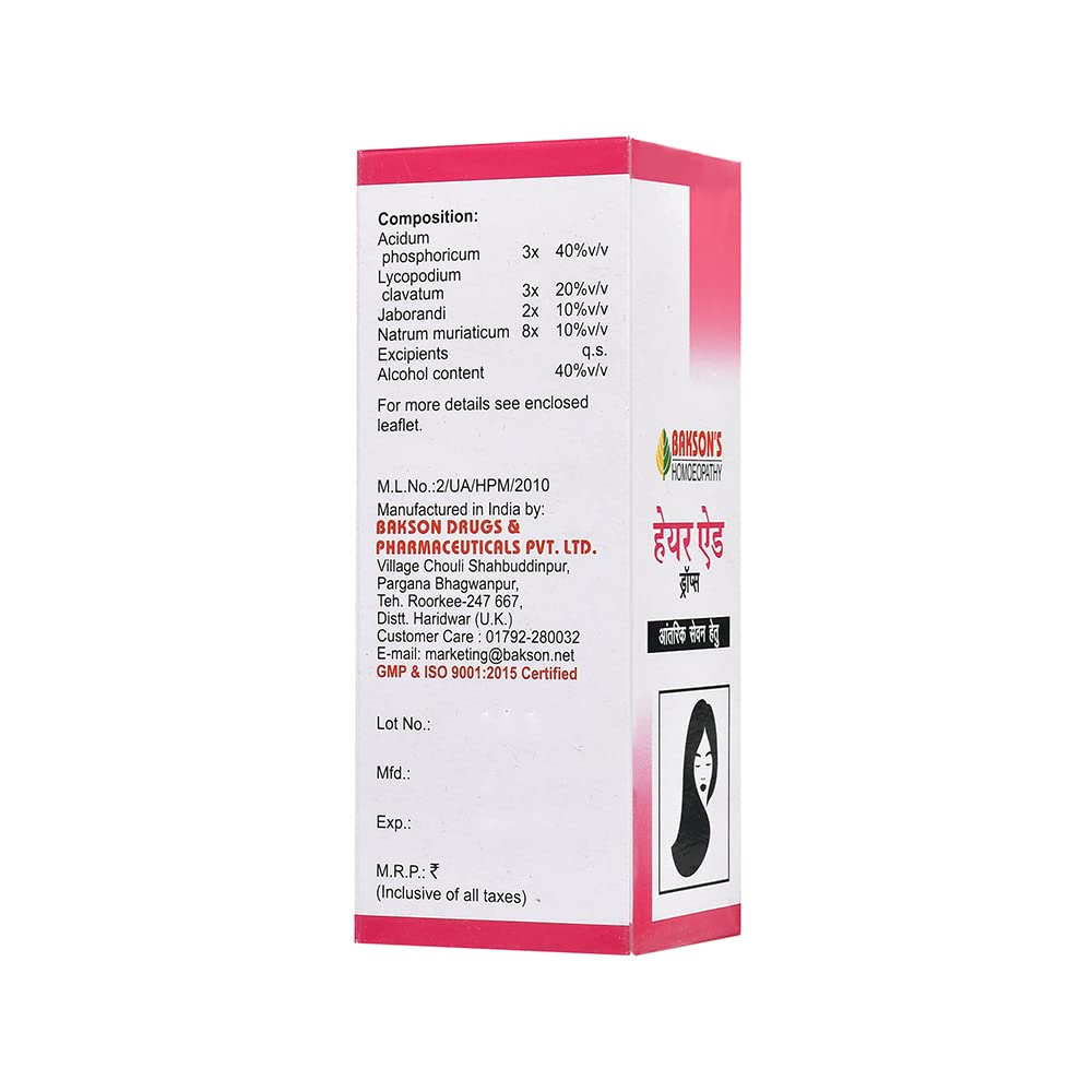 Dr. Bakshi's BAKSON'S HOMOEOPATHY Hair Aid (Internal) Drops 30 ml_Pack of 2 – view 2