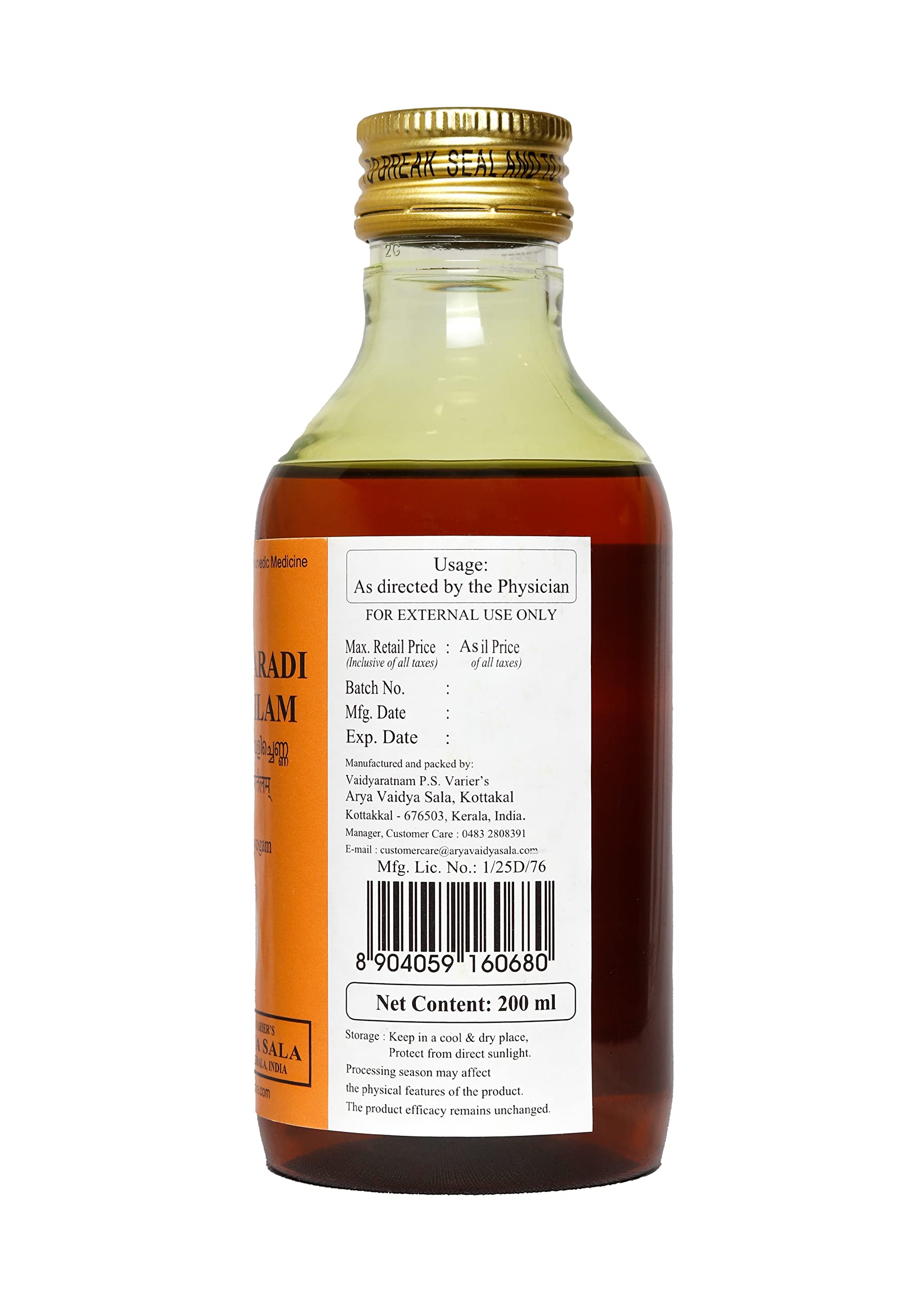 Kottakkal ayurveda Nalpamaradi Keratailam - 200 ml, Enriched With Herbal Ingredients For Skin – view 2