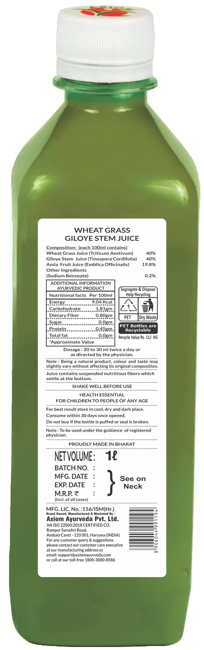 Axiom Wheatgrass Juice 1L – view 2