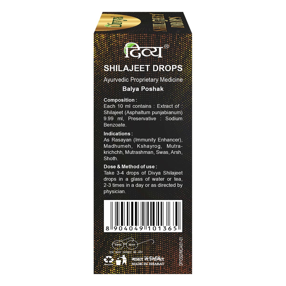 Patanjali Divya Shilajeet Drops – view 2