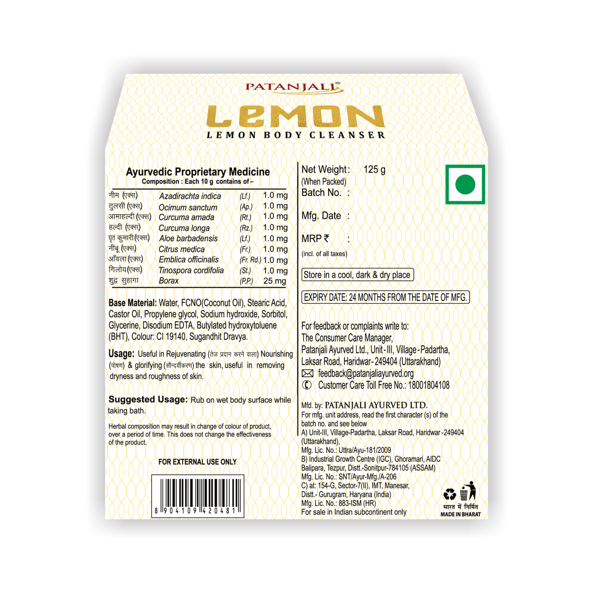 Patanjali Lemon Body Cleanser 125 g – view 2