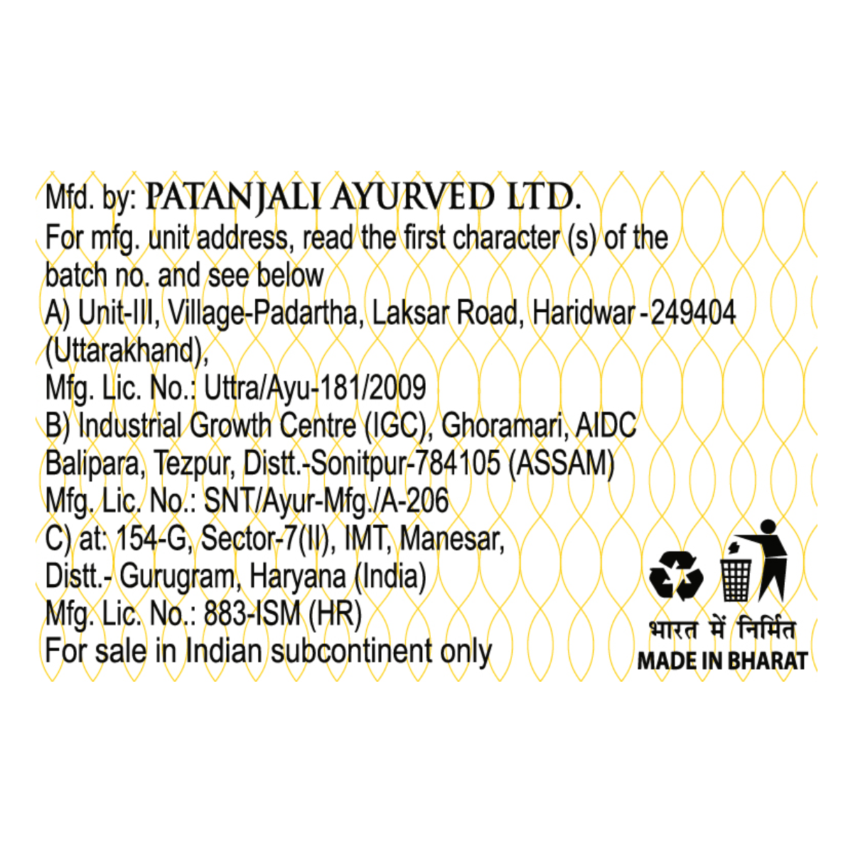 Patanjali Lemon Body Cleanser 125 g – view 6