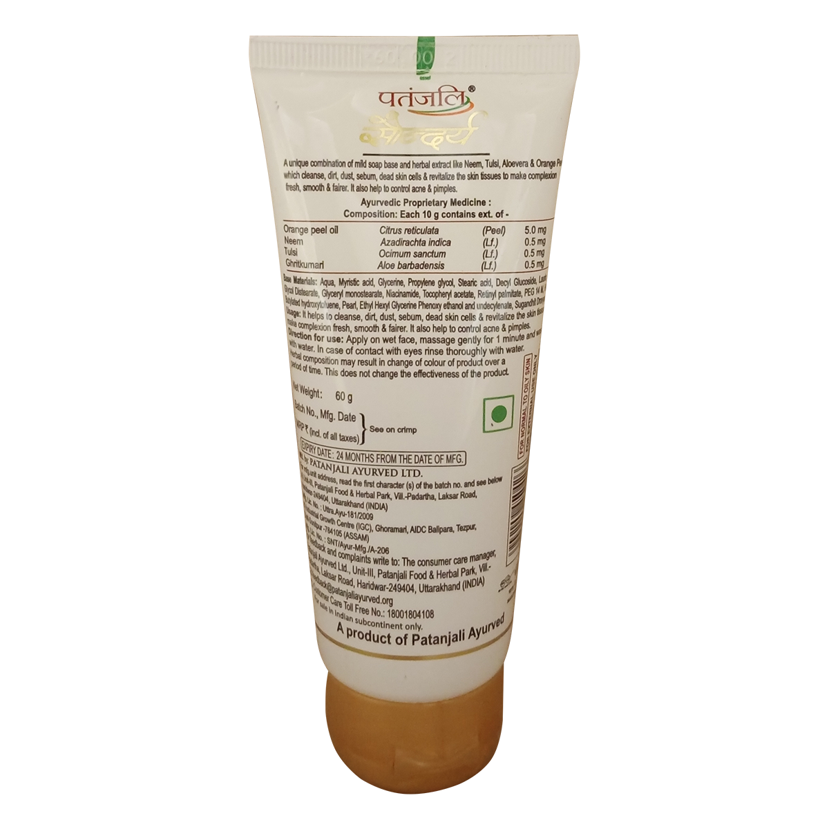 Patanjali Saundarya Face Wash 60 g – view 2