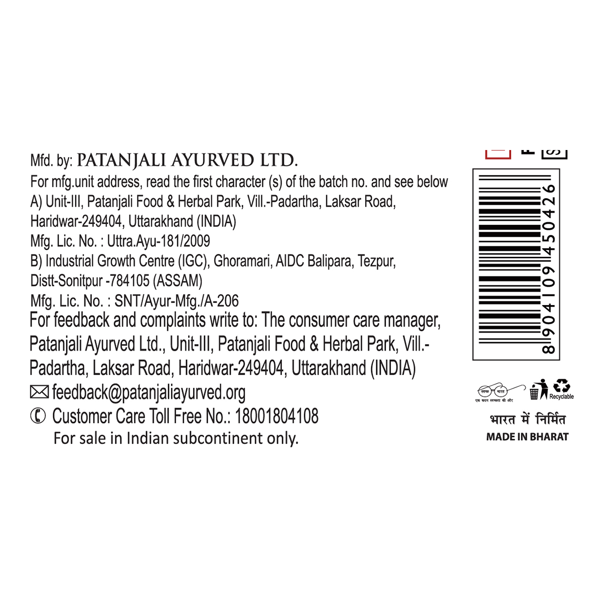 Patanjali Saundarya Face Wash 60 g – view 6