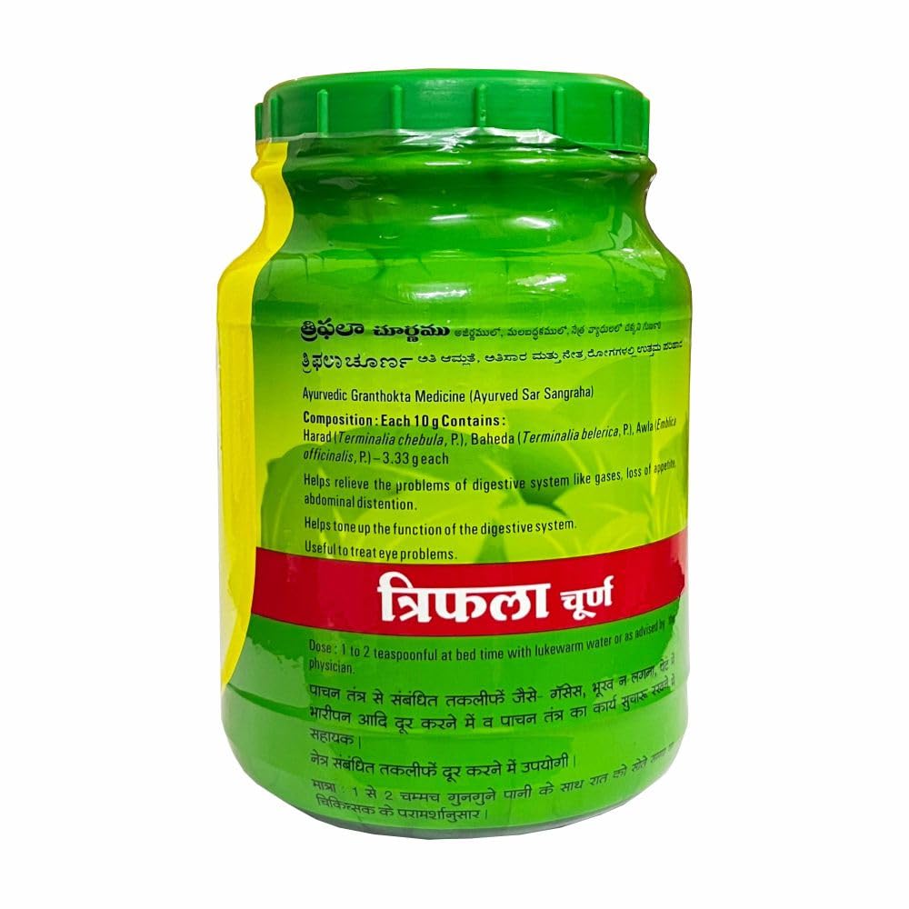 Baidyanath Nagpur Triphala Churna I Ayurvedic Remedy For Gastro-Intestinal Health - 500g – view 2