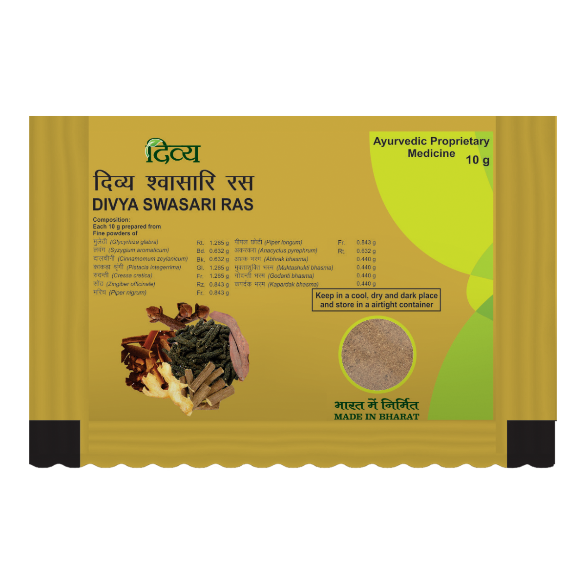Front pack of Patanjali Divya Swasari Ras 10 gm powder
