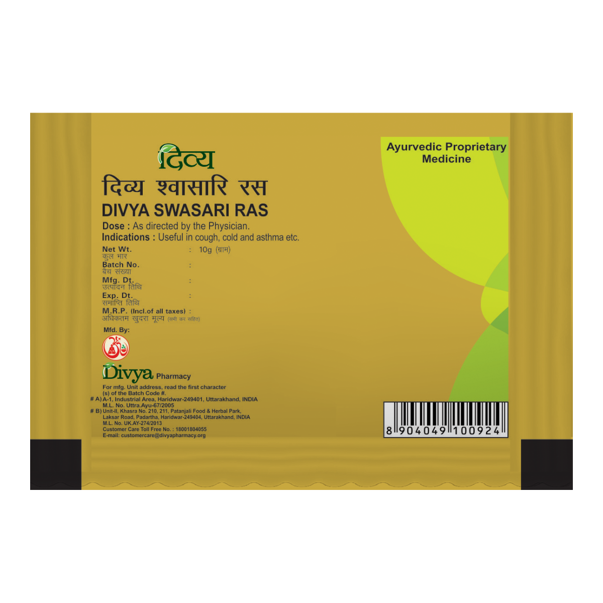 Divya Swasari Ras 10 g – view 2