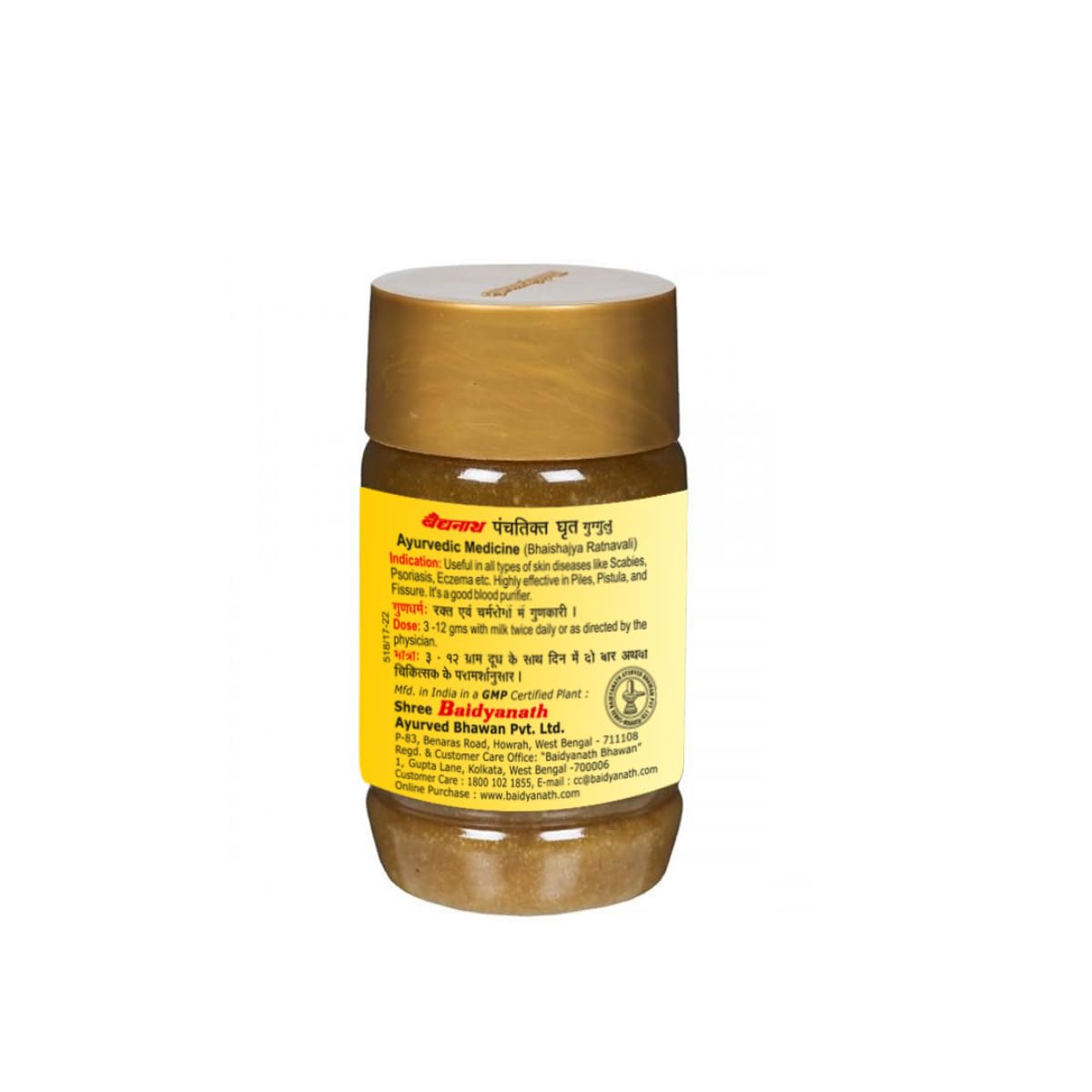 Baidyanath Panchatikta Ghrita Guggul – view 2