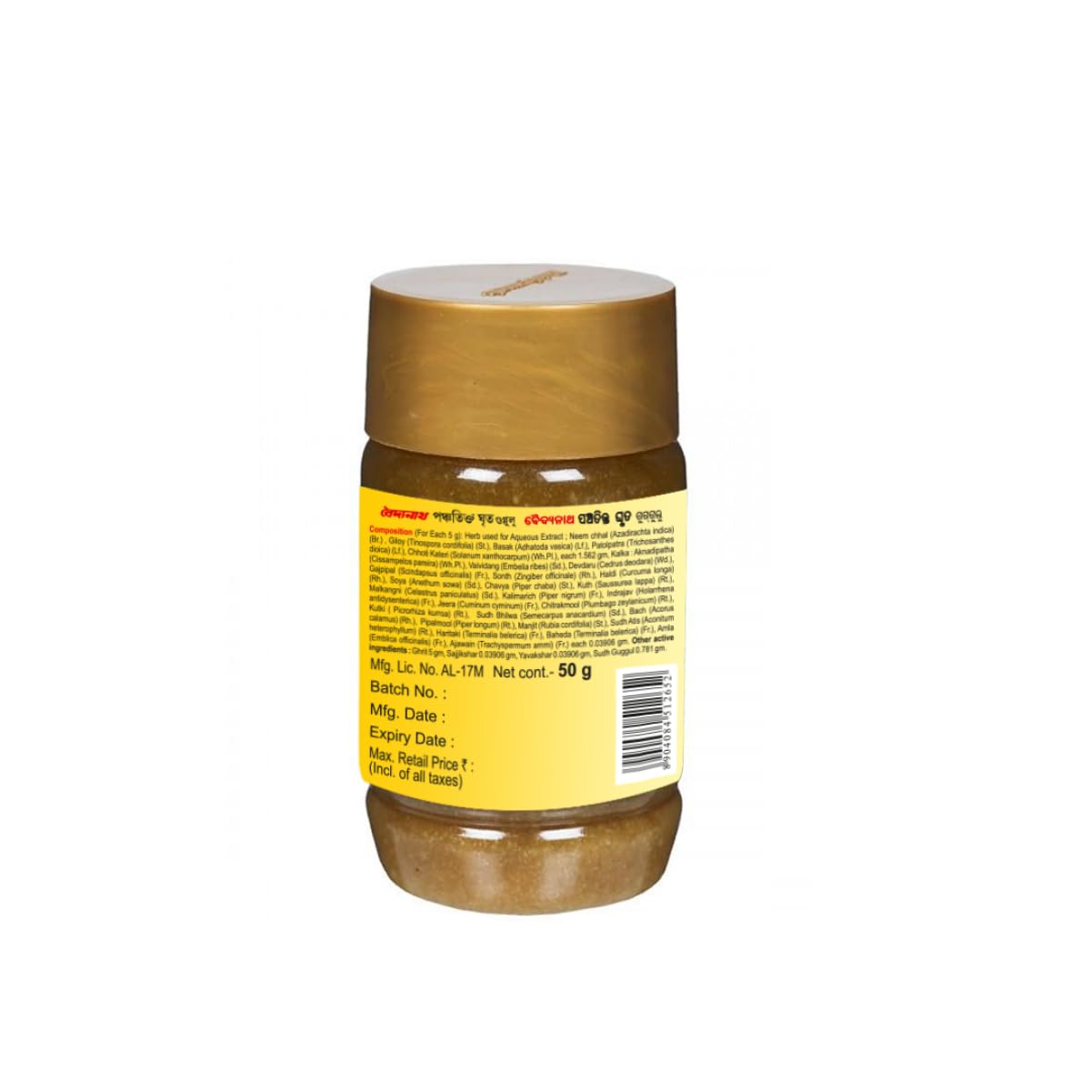 Baidyanath Panchatikta Ghrita Guggul – view 3