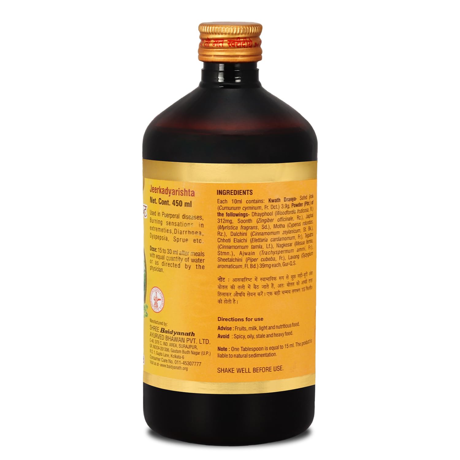 Baidyanath Jeerkadyarist Ayurvedic Tonic - 450 ml – view 2