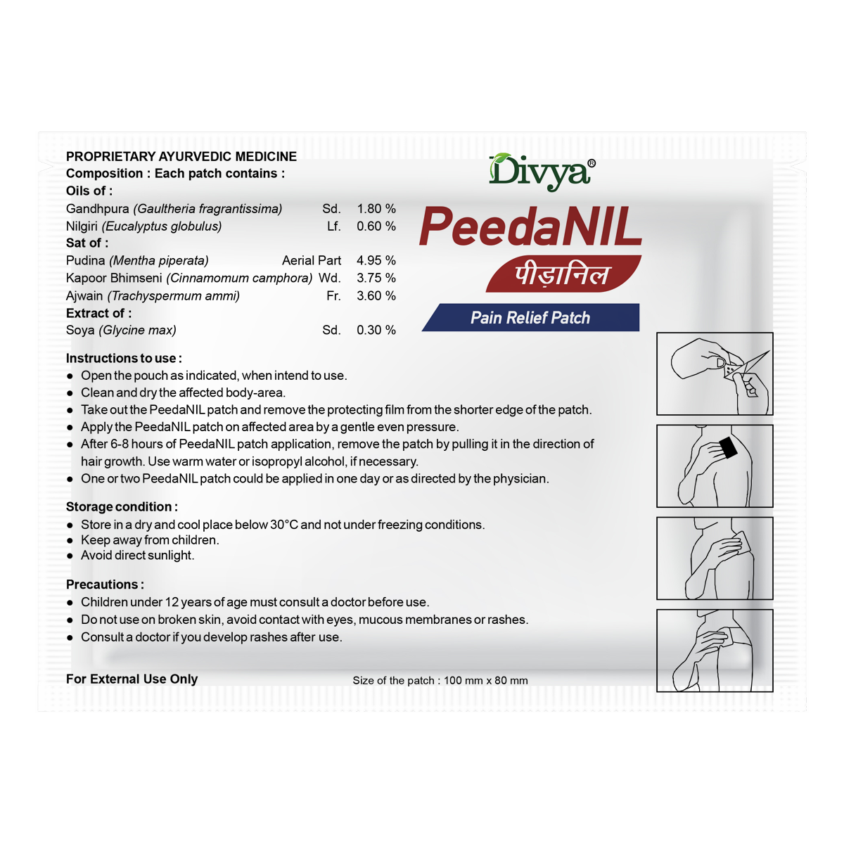 Peedanil Pain Relief Patch 21 g – view 2