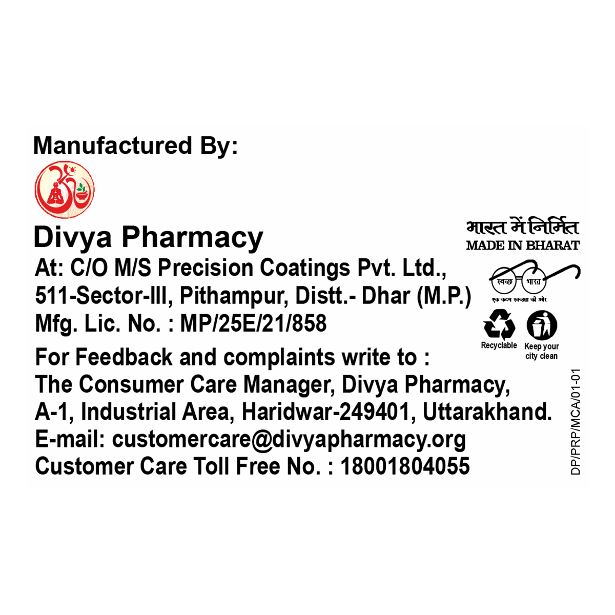 Peedanil Pain Relief Patch 21 g – view 5