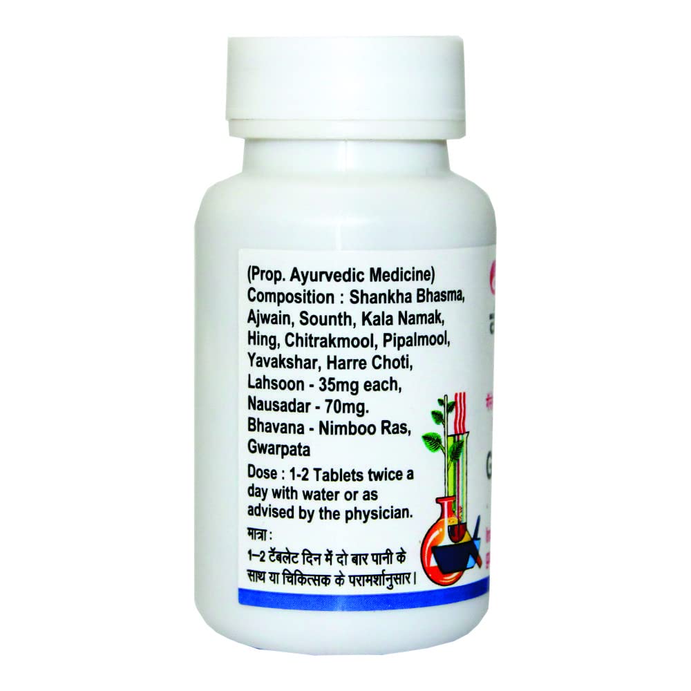 Baidyanath Asli Ayurved Gaisantak Bati – view 2