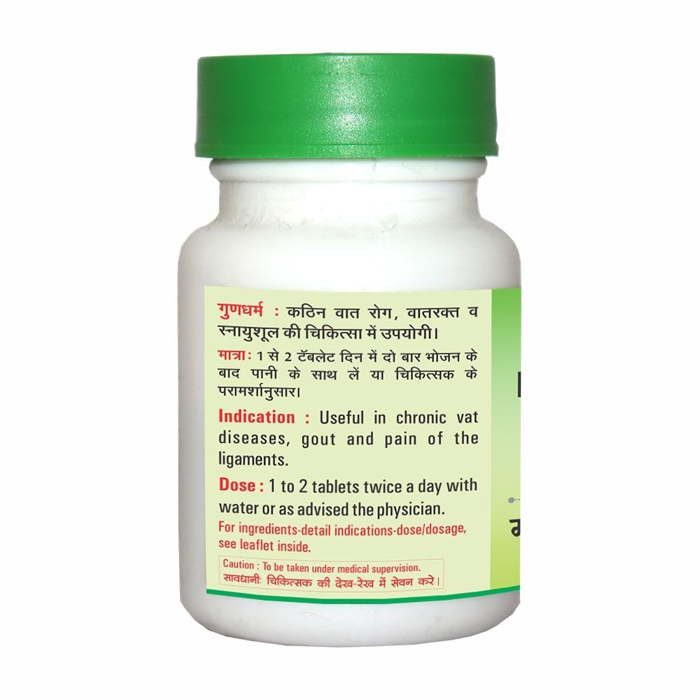 Baidyanath Asli Ayurved Mahayograj Guggulu -100 Tablets – view 2