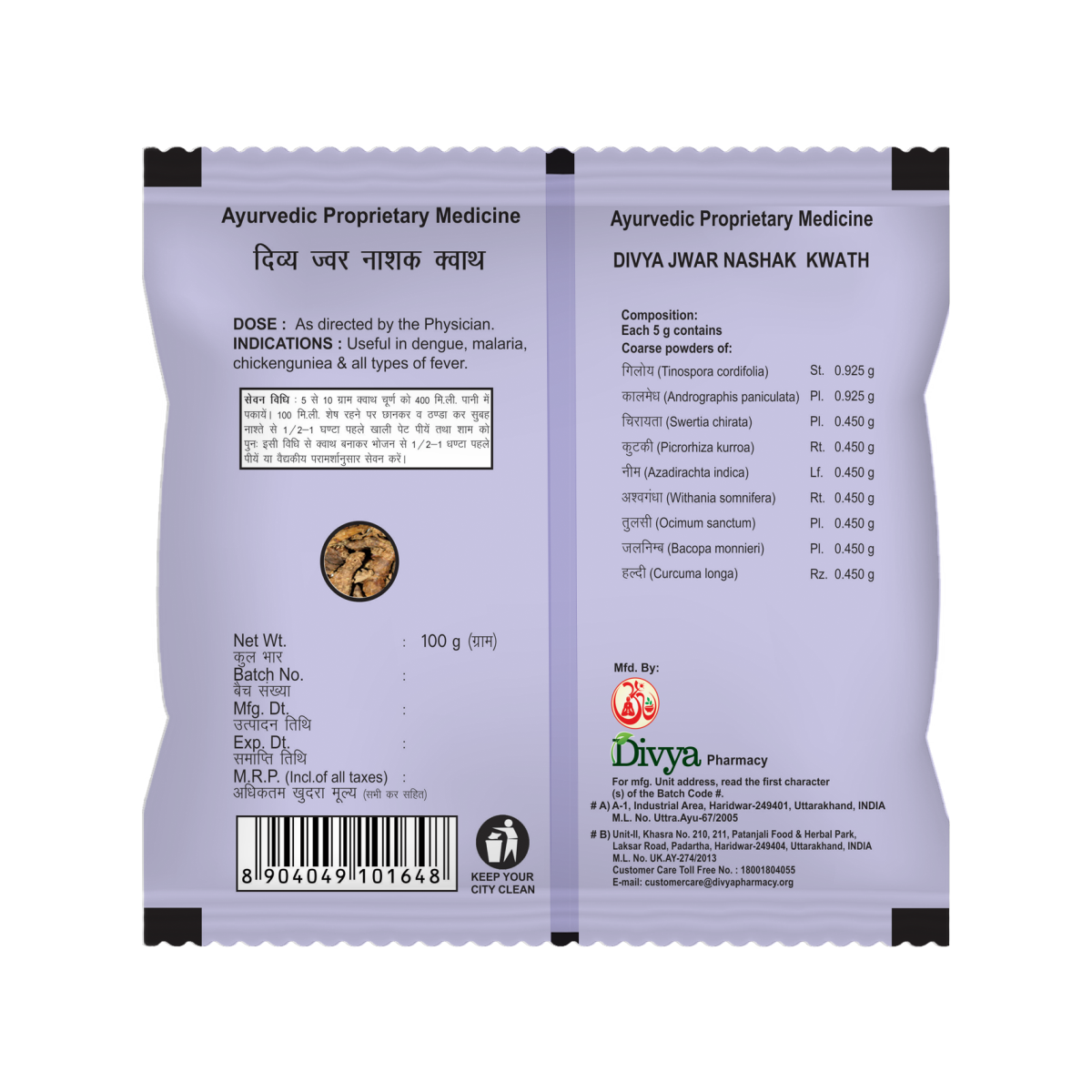 Divya Jwarnashak Kwath 100 g – view 2