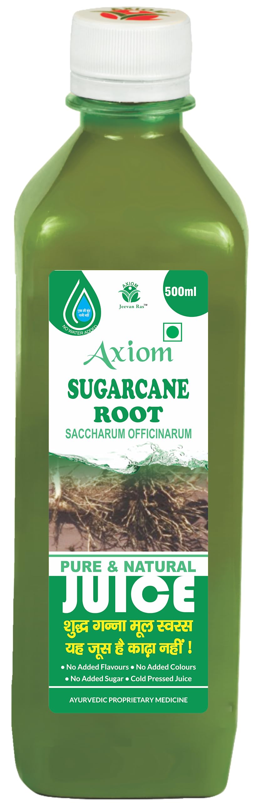 Axiom Sugarcane Root Juice – view 2