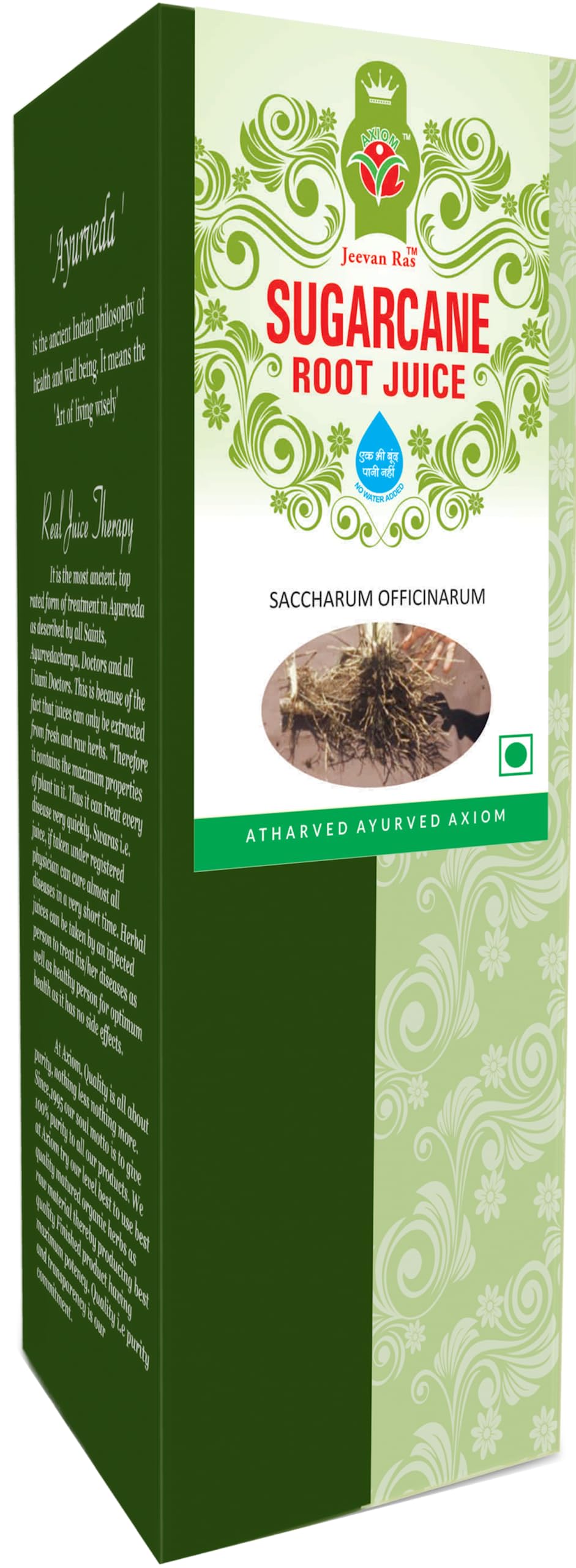 Axiom Sugarcane Root Juice – view 3