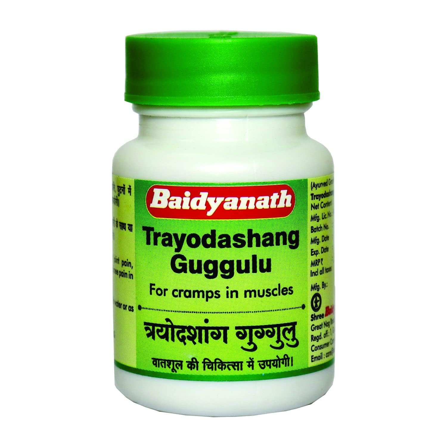 Bottle of Baidyanath Trayodashang Guggulu vegetarian tablets for bone health