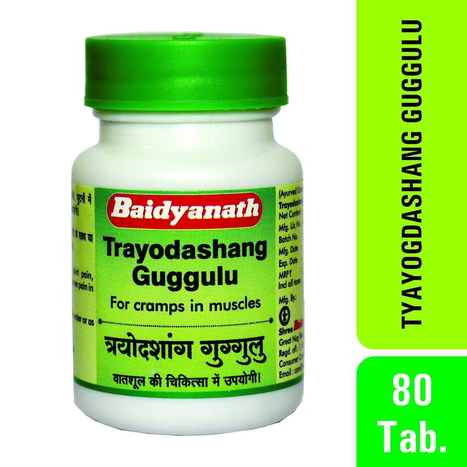 Baidyanath Asli Ayurved Trayodashang Guggulu – view 2