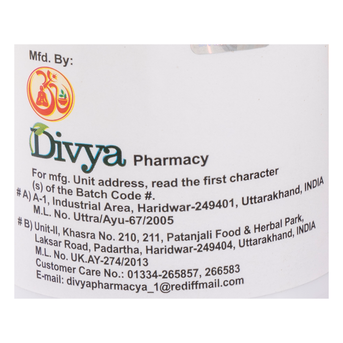 Divya Brahmi Churna 100 g – view 6