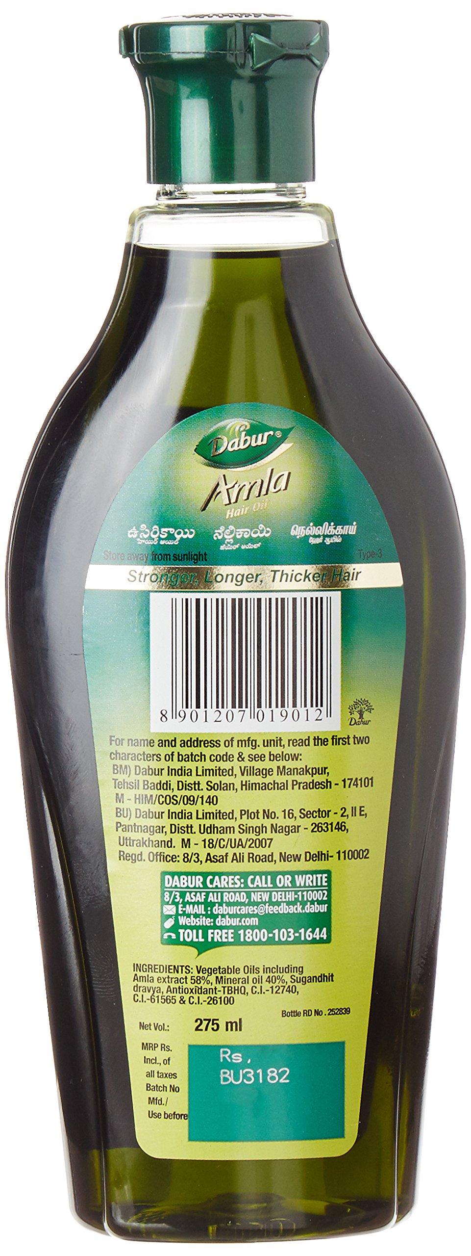 DABUR Amla Hair Oil, 275ml – view 2