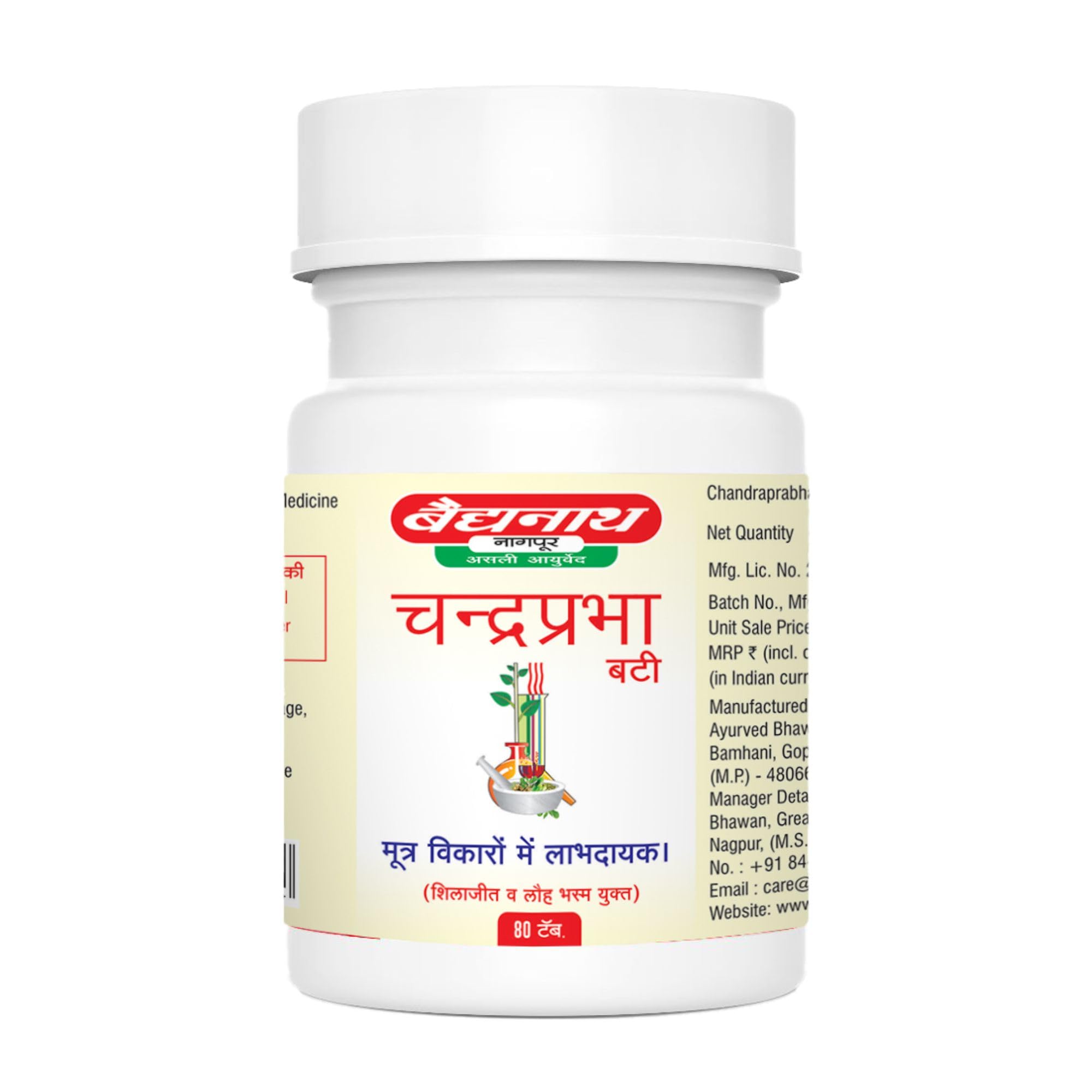 Baidyanath Asli Ayurved Original Ayurvedic Chandraprabha Vati 80 Tablet – view 3