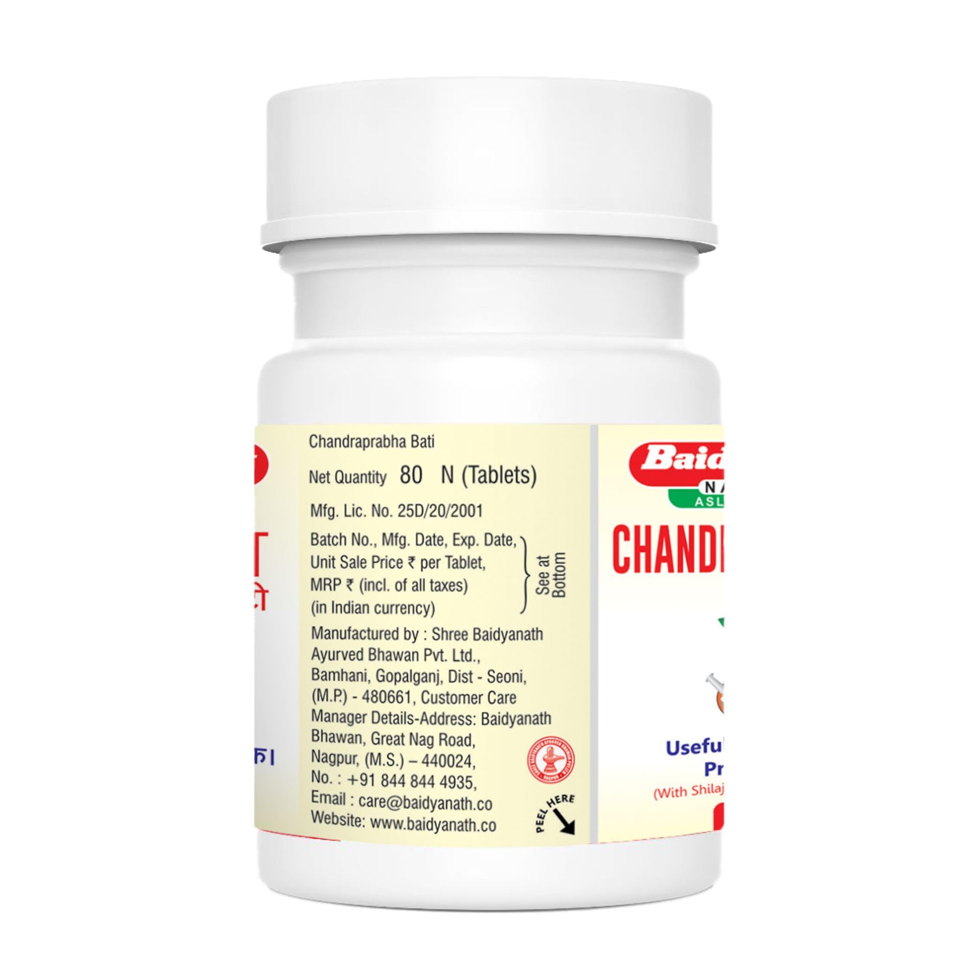 Baidyanath Asli Ayurved Original Ayurvedic Chandraprabha Vati 80 Tablet – view 4
