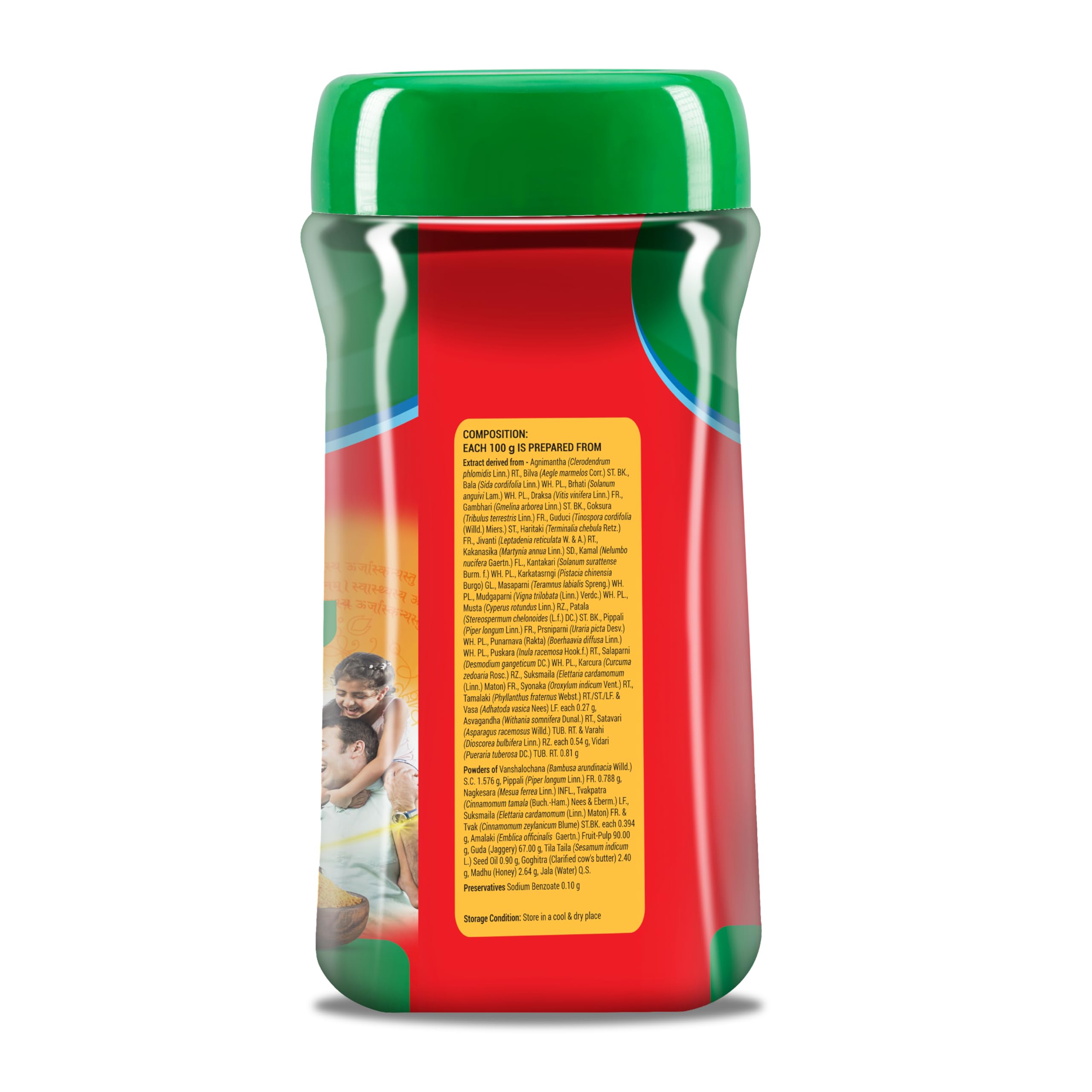 Zandu Chyawanprash- 900g – view 9