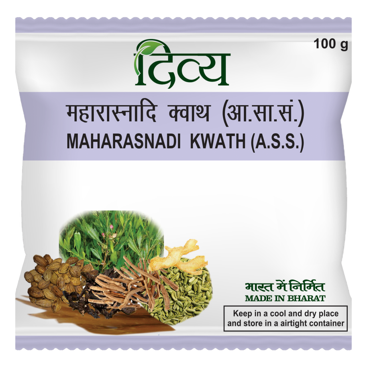 Patanjali Divya Maharasnadi Kwath 100 gm pack of 2