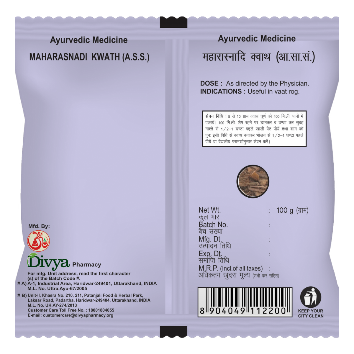 Divya Maharasnadi Kwath 100 g – view 2