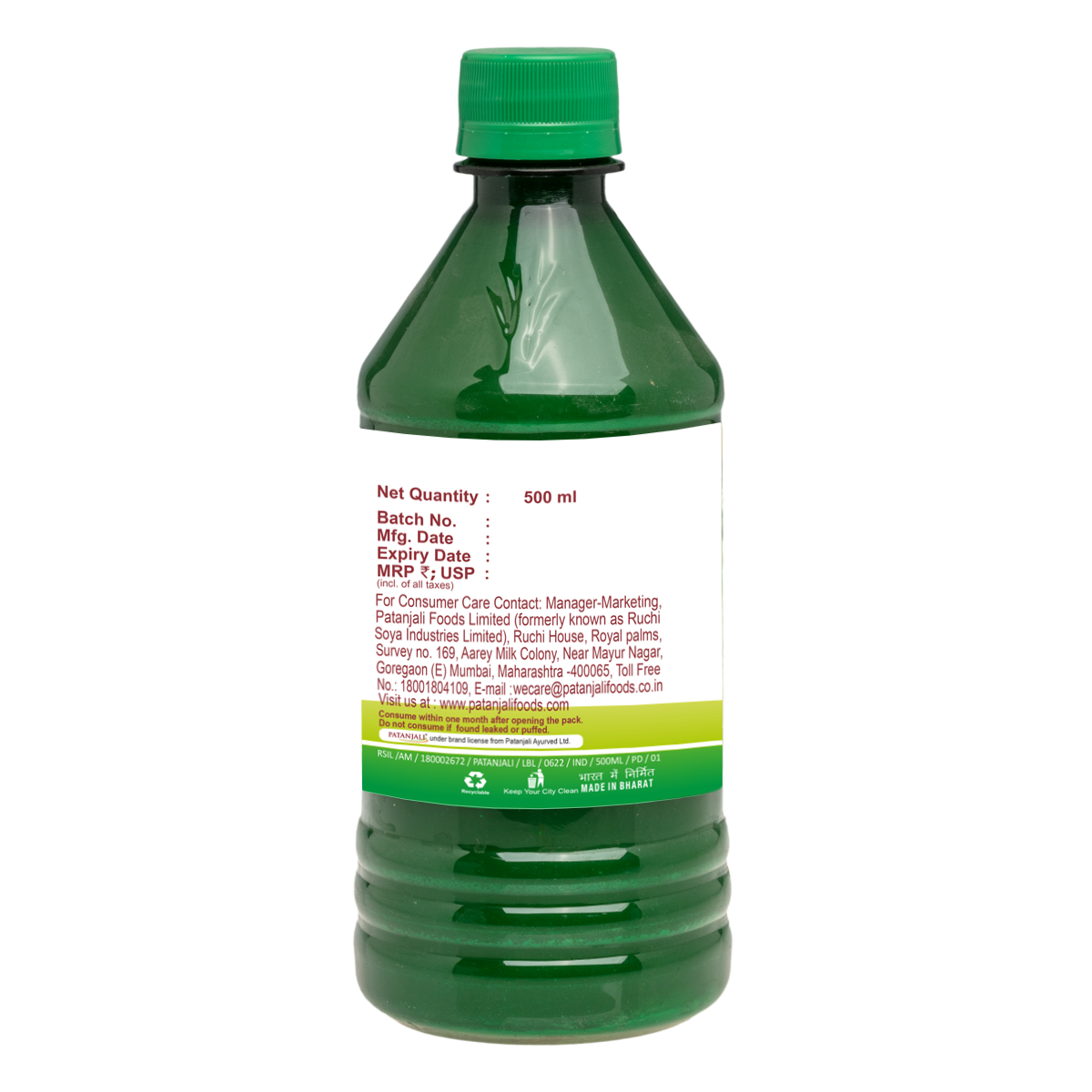 Patanjali Amla Aloevera with Wheatgrass Juice 500 ml – view 2