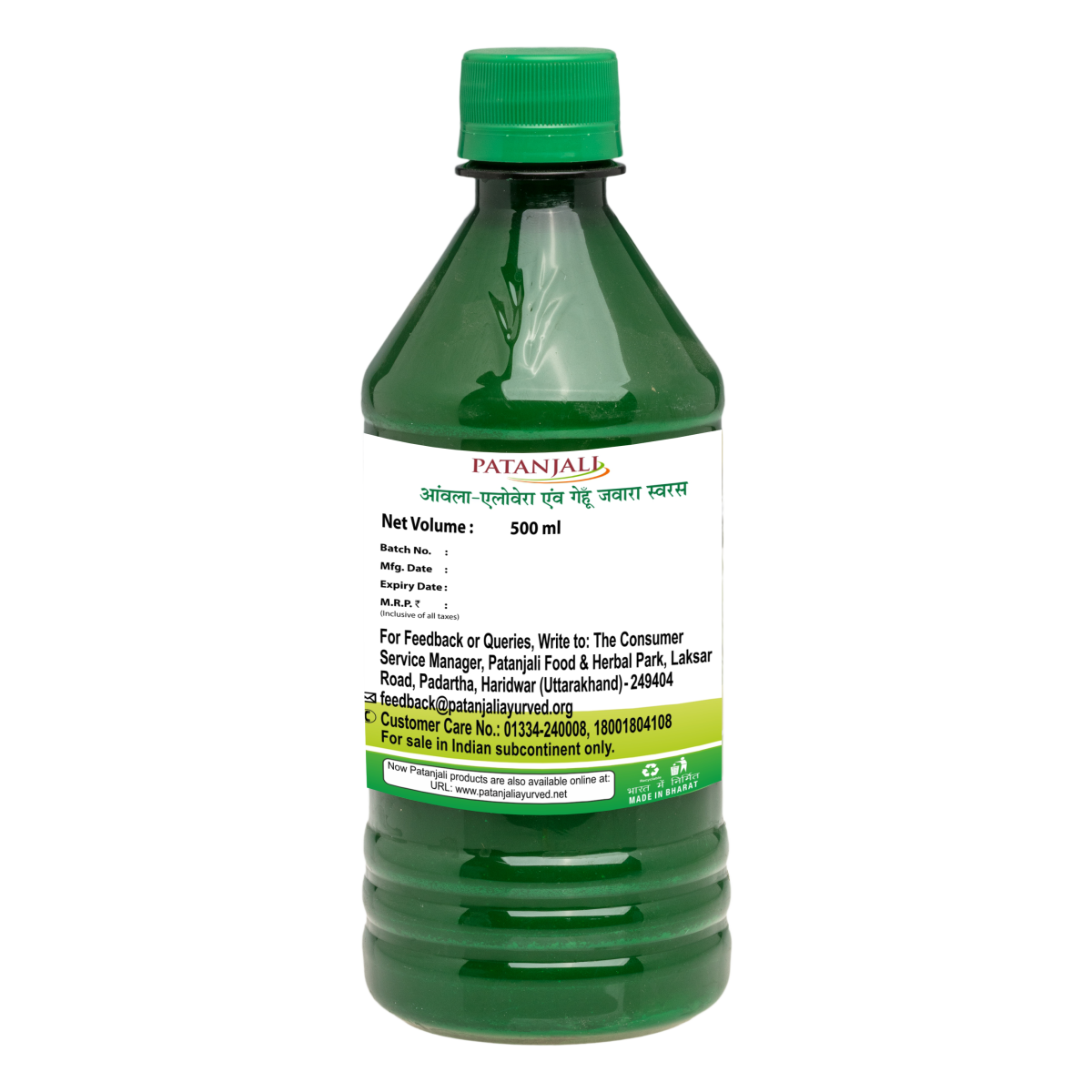 Patanjali Amla Aloevera with Wheatgrass Juice 500 ml – view 3
