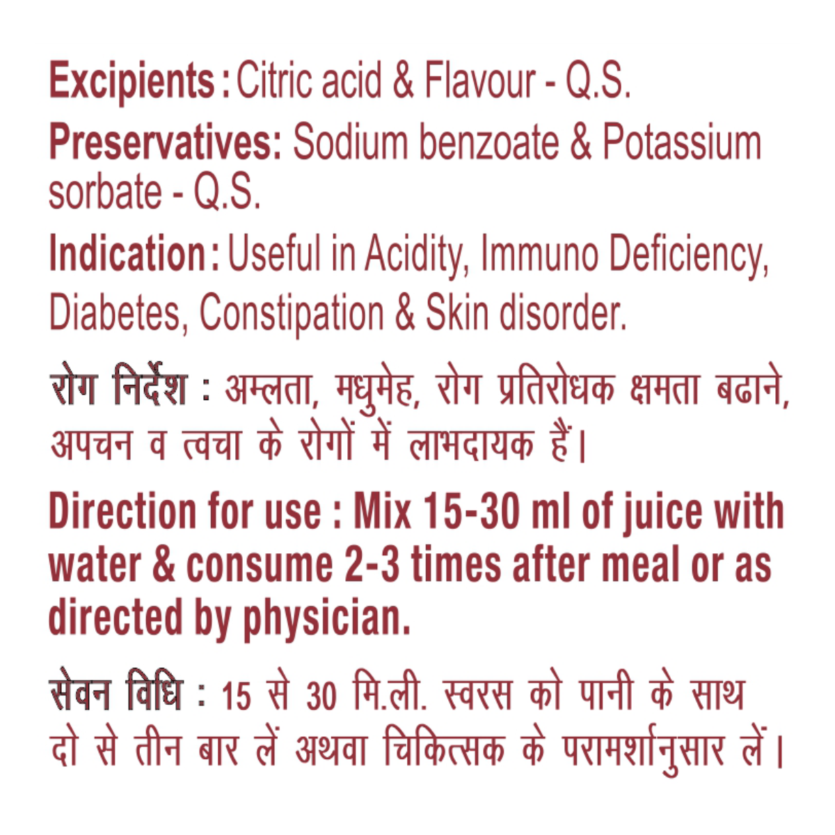 Patanjali Amla Aloevera with Wheatgrass Juice 500 ml – view 5