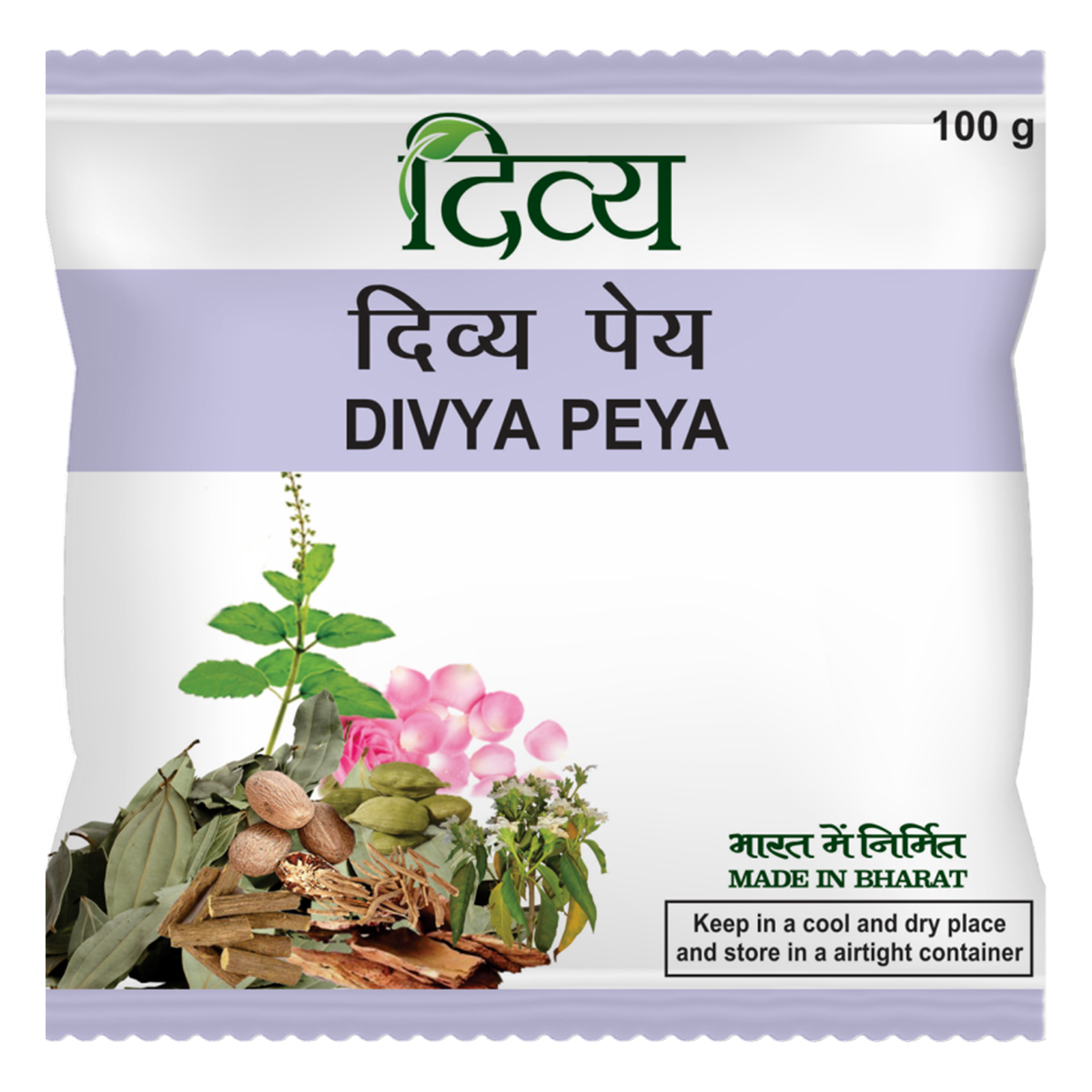 Two jars of Patanjali Divya Peya powder 100 gm each