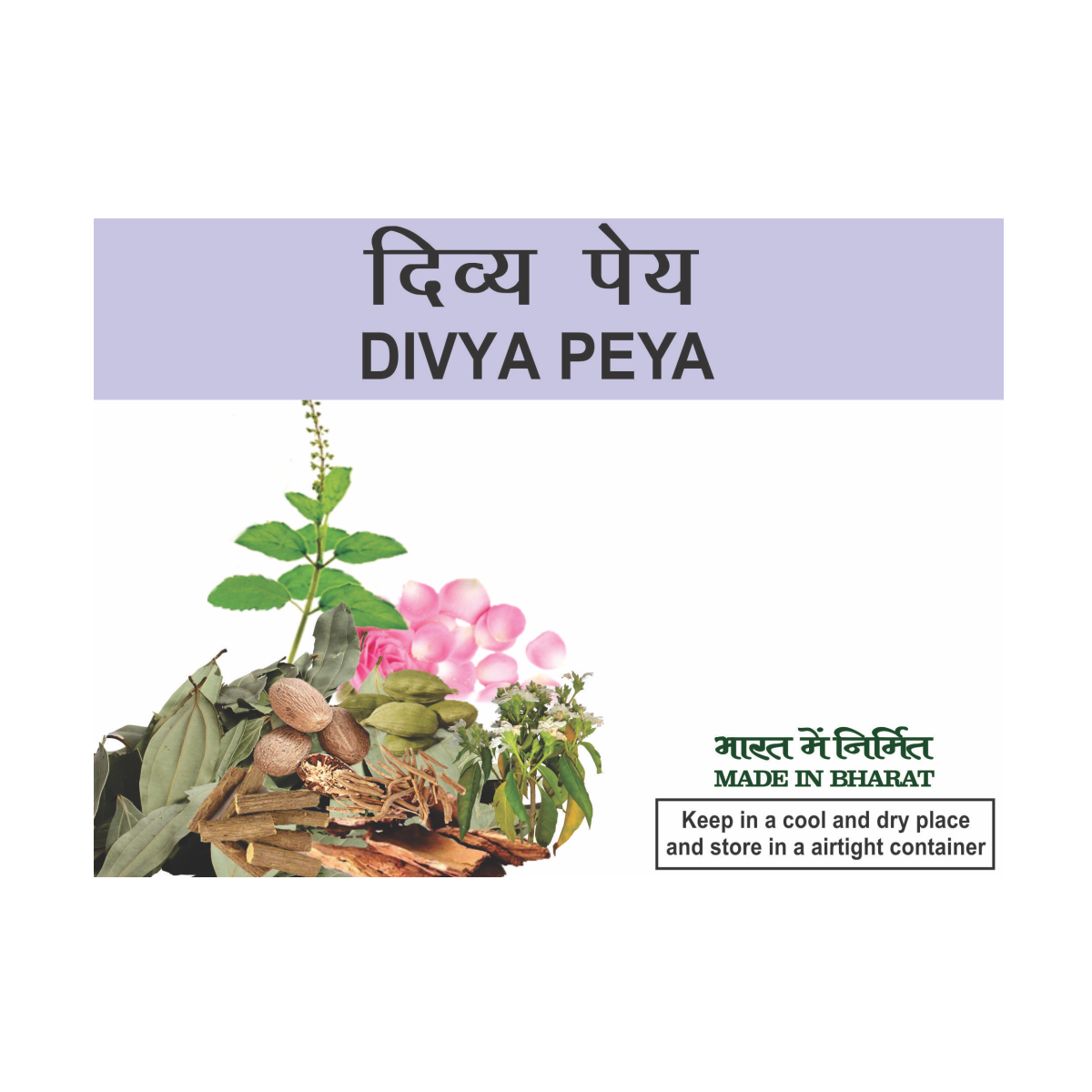 Divya Peya 100 g – view 5