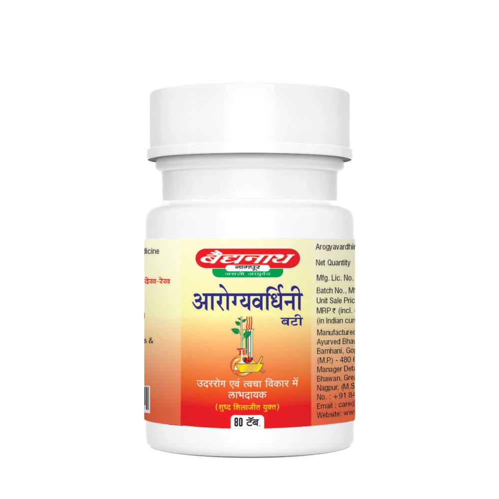 Baidyanath Asli Ayurved Nagpur Arogyawardhini Bati - 80 Tablets – view 3