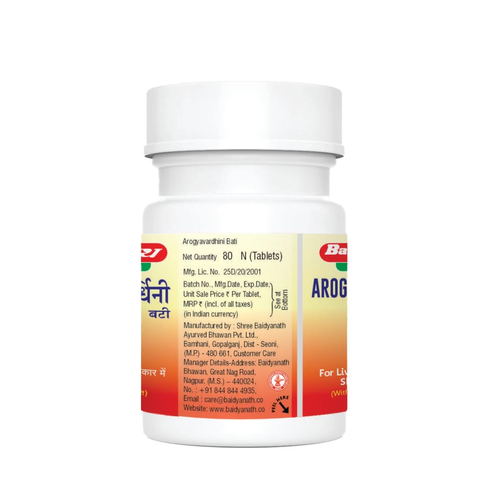 Baidyanath Asli Ayurved Nagpur Arogyawardhini Bati - 80 Tablets – view 6