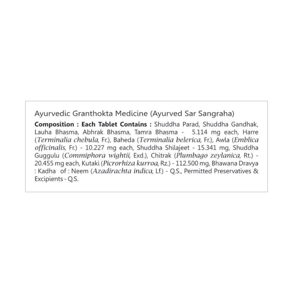 Baidyanath Asli Ayurved Nagpur Arogyawardhini Bati - 80 Tablets – view 7