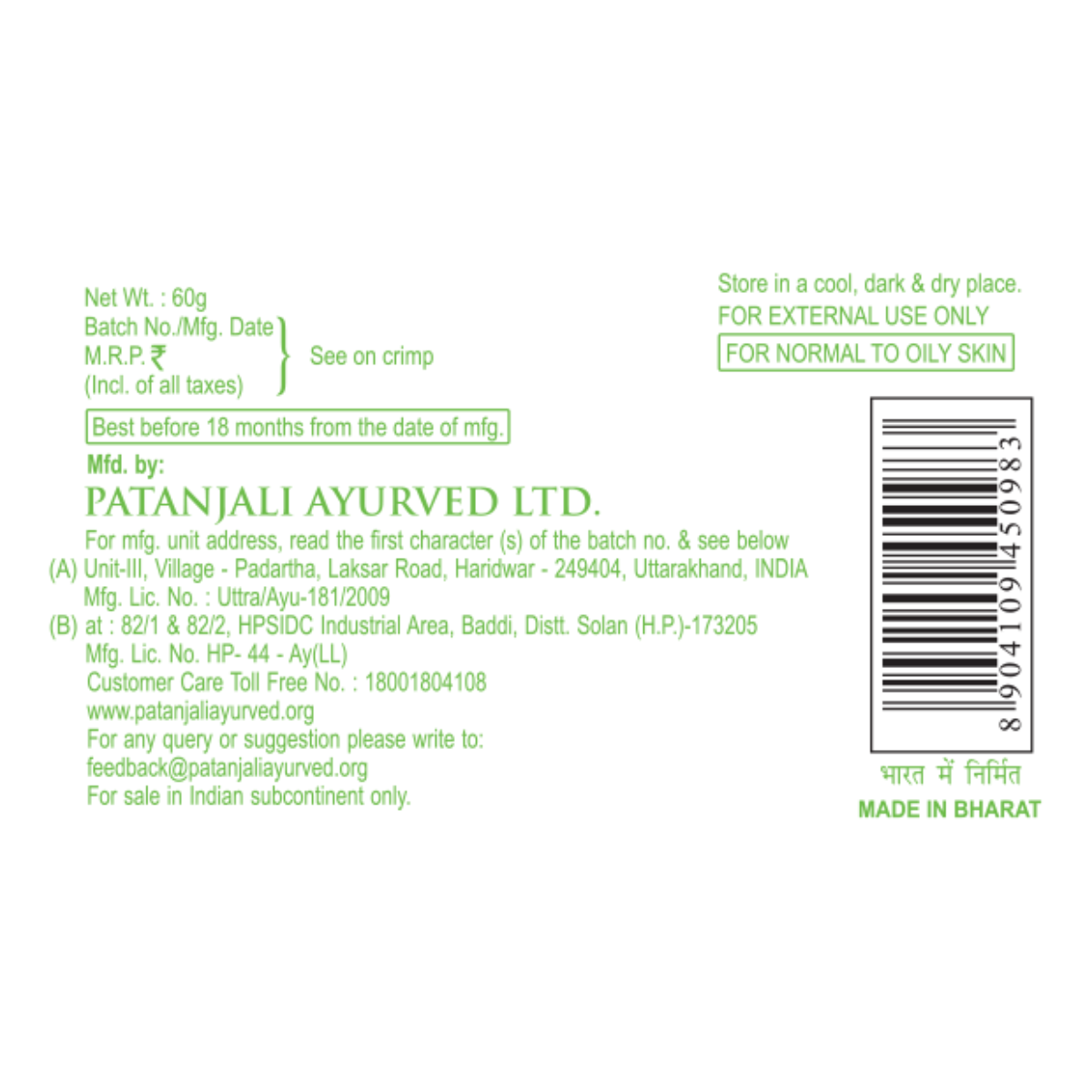 Patanjali Honey Orange Face Wash 60 g – view 5