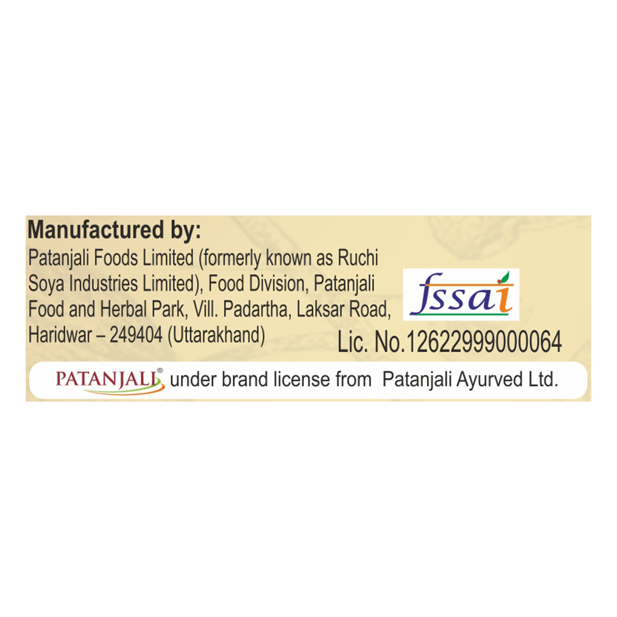 Patanjali Garlic Pickle 500 g – view 5