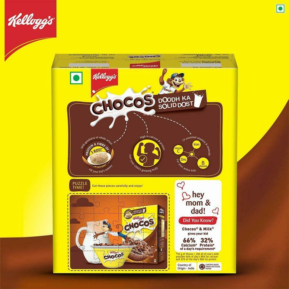 Kellogg's Chocos 250 G – view 2
