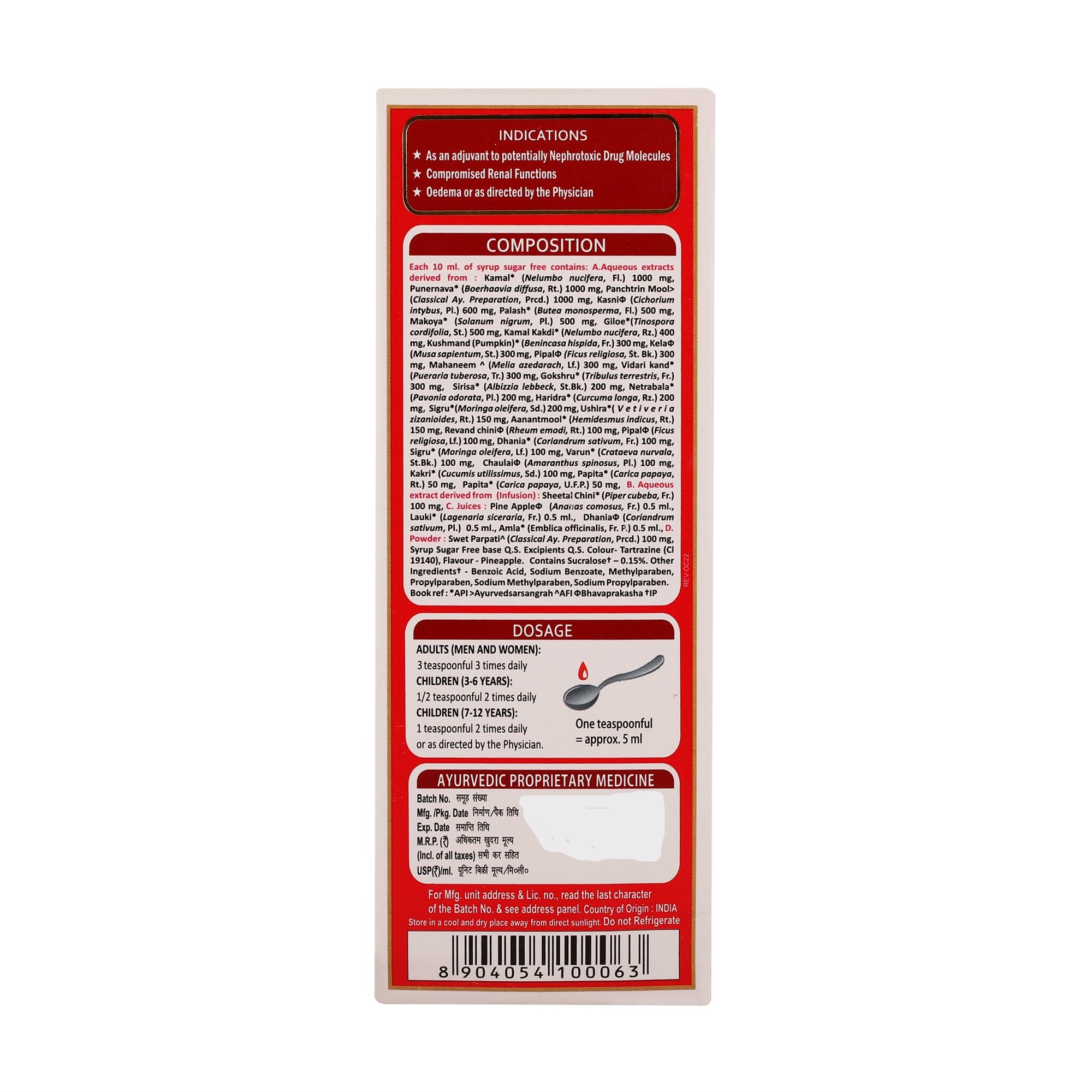 AIMIL Neeri KFT Syrup Sugar Free - 200ml – view 2