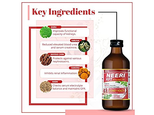 AIMIL Neeri KFT Syrup Sugar Free - 200ml – view 6