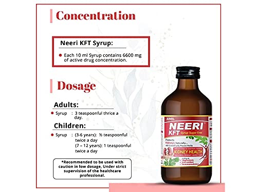 AIMIL Neeri KFT Syrup Sugar Free - 200ml – view 7
