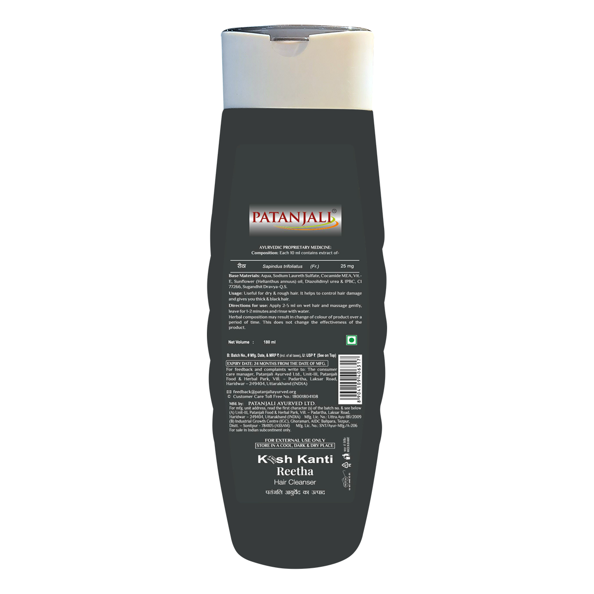Patanjali Kesh Kanti Reetha Hair Cleanser 180 ml – view 2