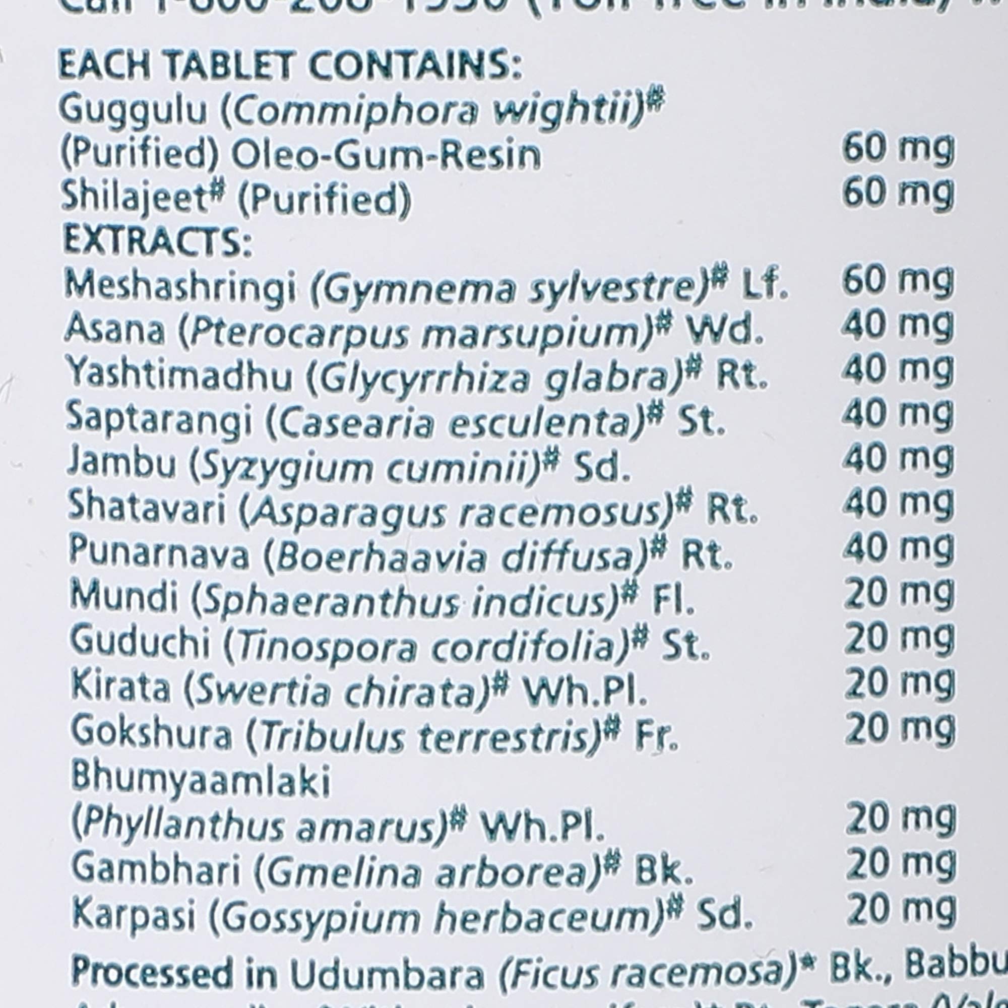 Himalaya Diabecon (DS) Tablets - 60-tab – view 3