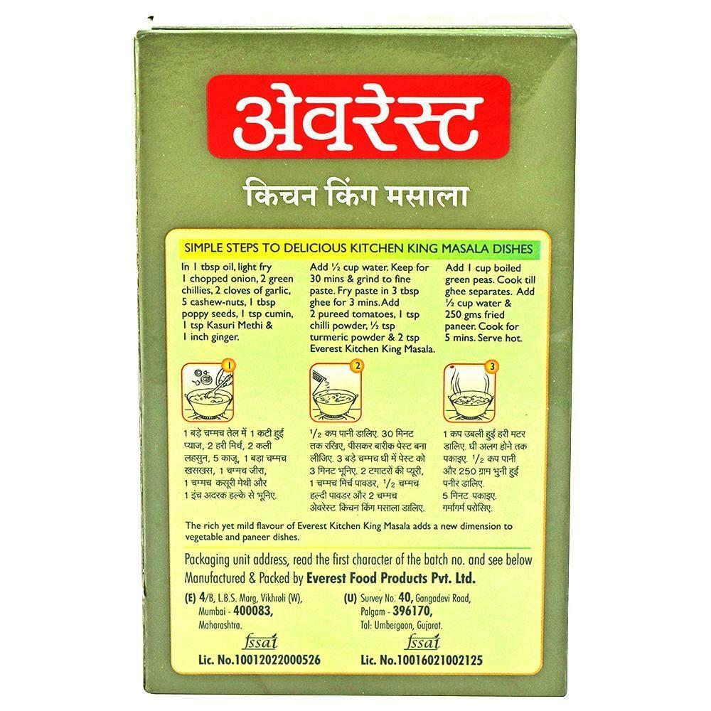 Everest Kitchen King Masala 100 G – view 2
