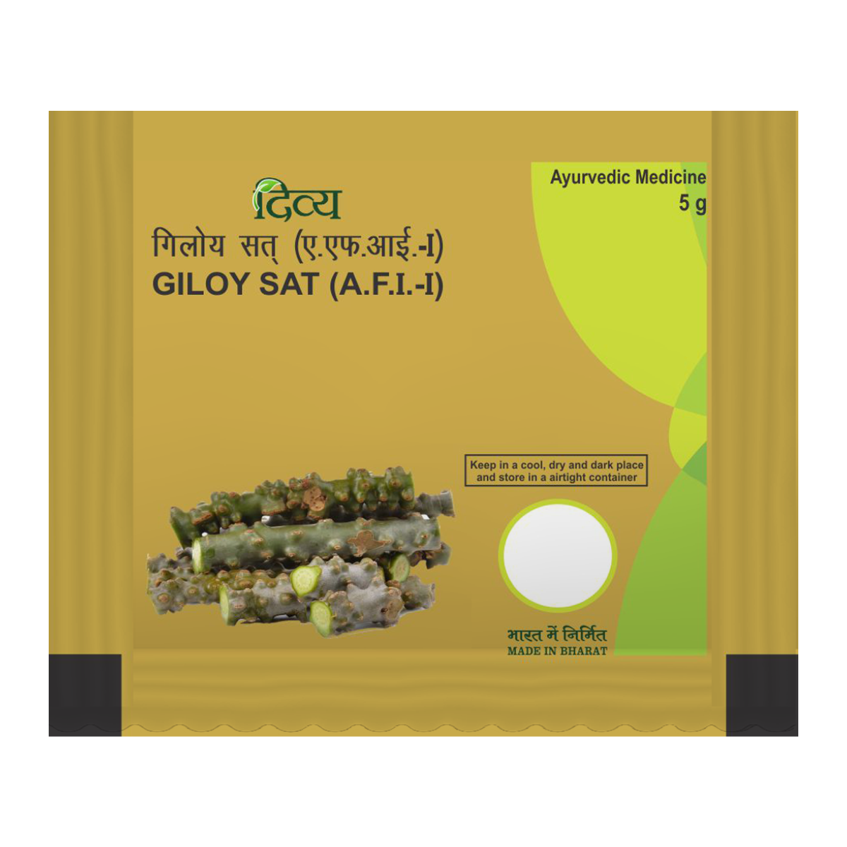Two-pack Patanjali Giloy Sat 10 gm bags front view
